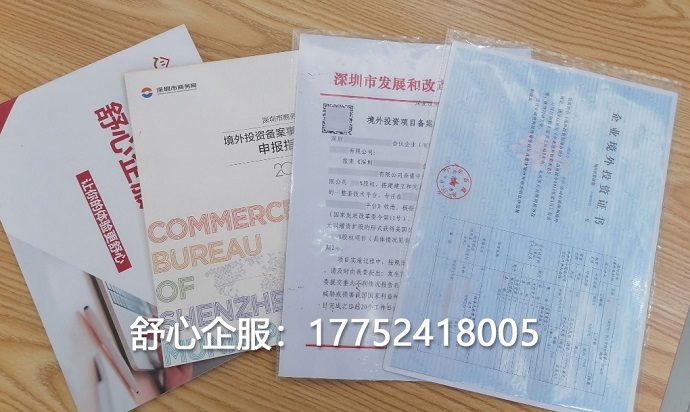 ODI證書是什么意思？